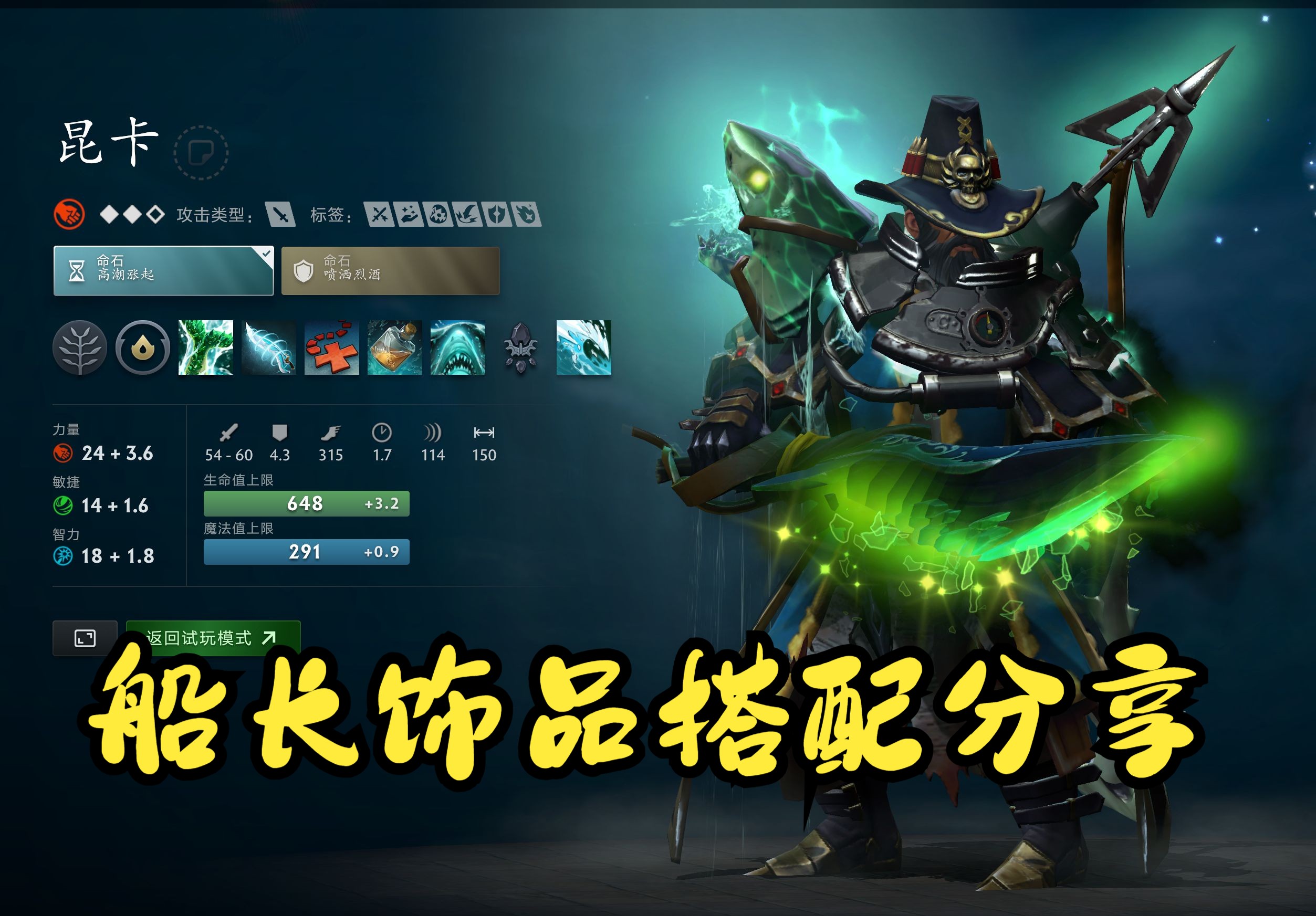 前查看