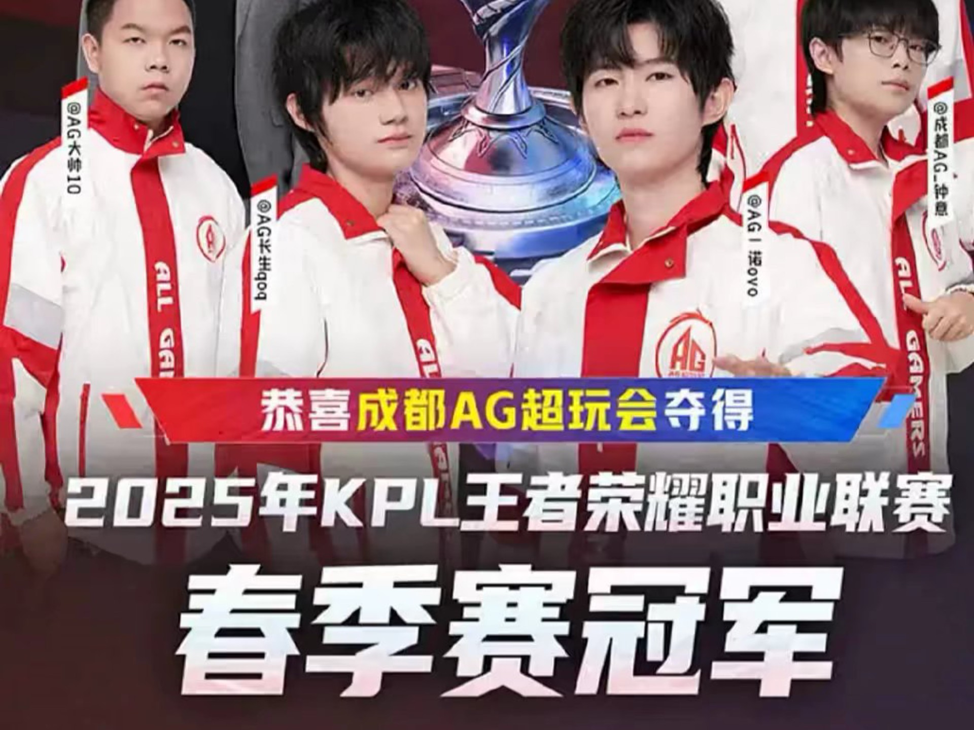 控球率虽高 控球率虽高