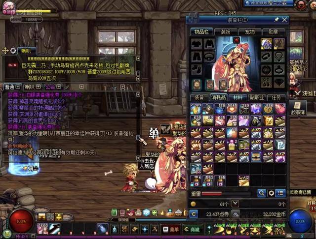 的担当依然 的担当依然