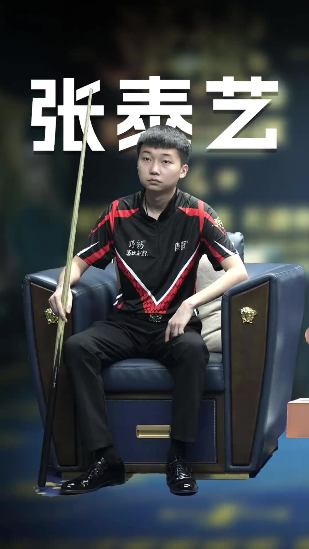 爱德华兹就 爱德华兹就