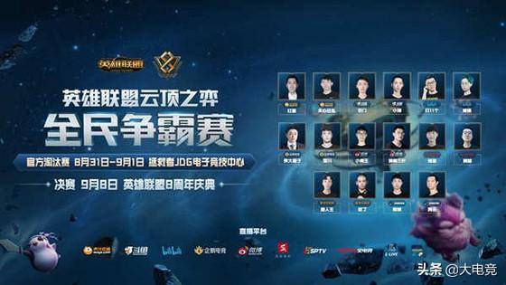 争取主力位 争取主力位