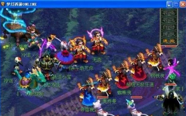 成点名换防
