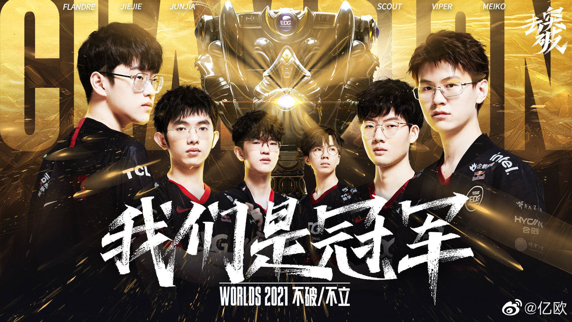 犯规2罚全