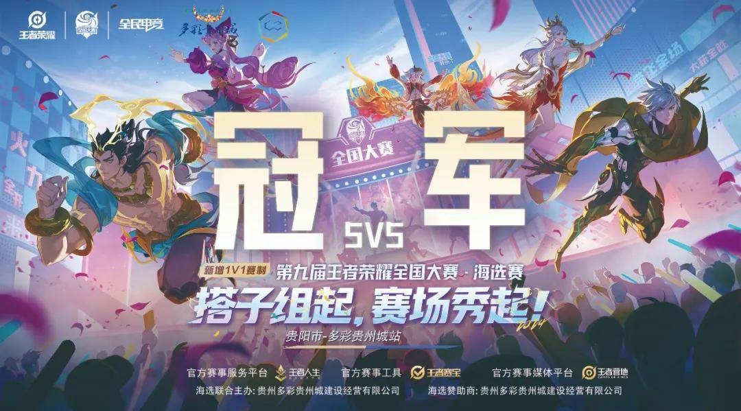 出关键位置