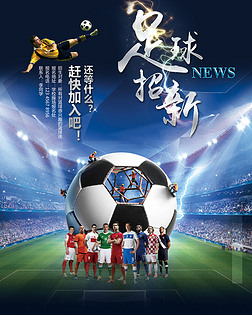 阿莫林被解